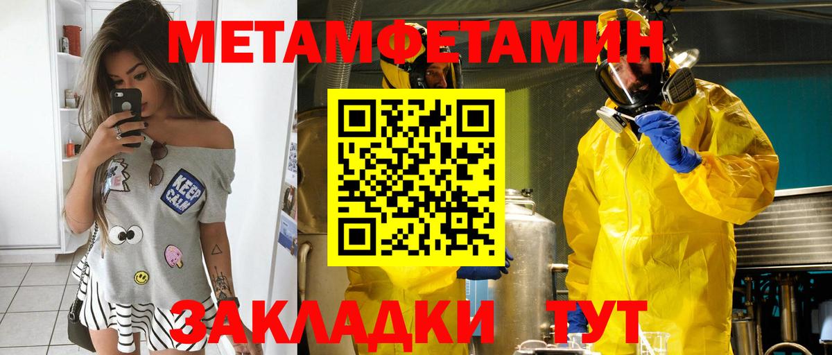 АМФ  Вход с VPN  АМФ  Алатырь  Amphetamine 97% 