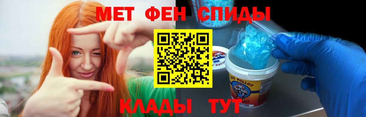 Амфетамин Premium Алатырь