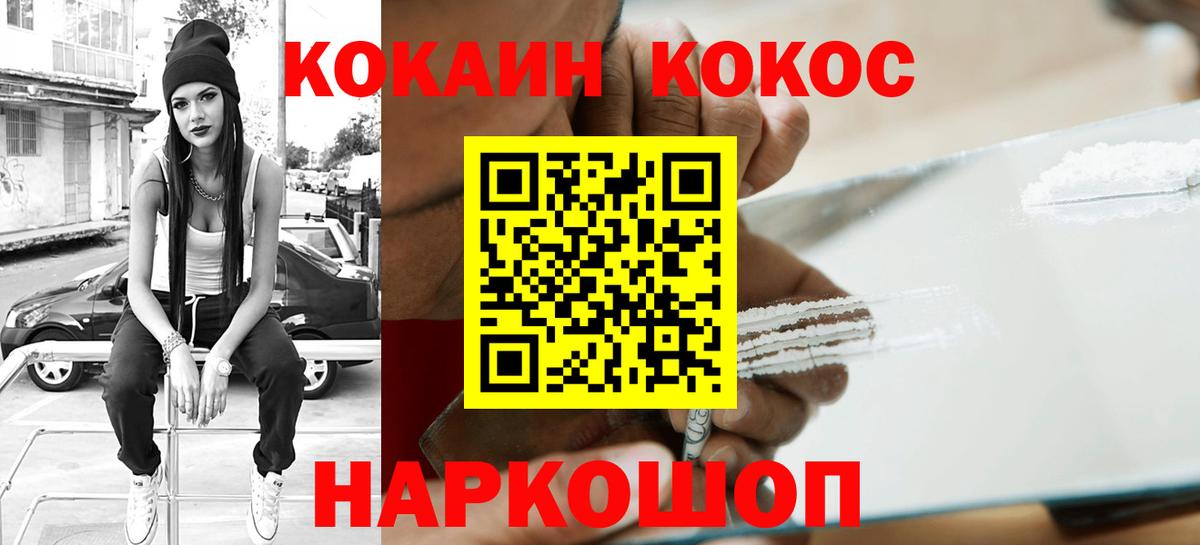 КОКАИН Эквадор Алатырь