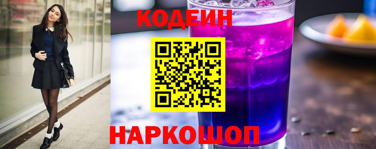 Бутират Алатырь