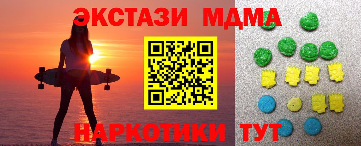 Алатырь  ЭКСТАЗИ louis Vuitton  Экстази MDMA  Вход с VPN 