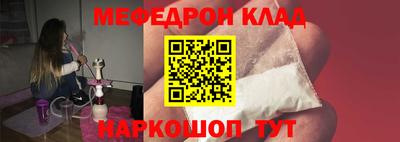 альфа пвп VHQ Абакан