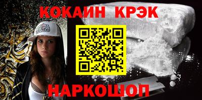 альфа пвп VHQ Абакан