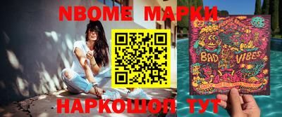 альфа пвп VHQ Абакан
