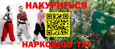 дурь Азнакаево