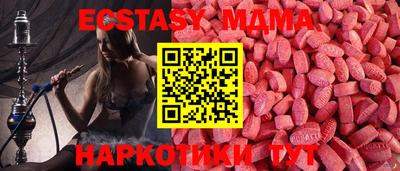 альфа пвп VHQ Абакан