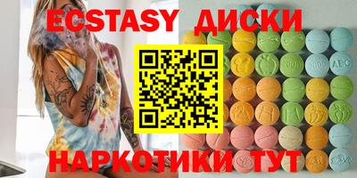не бодяженный Абинск