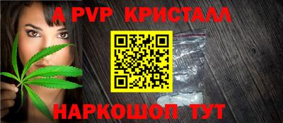 дурь Азнакаево