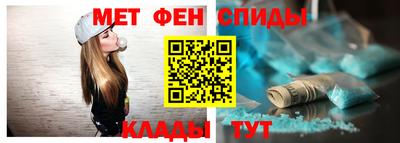 альфа пвп VHQ Абакан