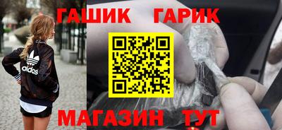 альфа пвп VHQ Абакан