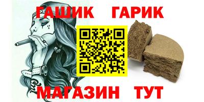 альфа пвп VHQ Абакан