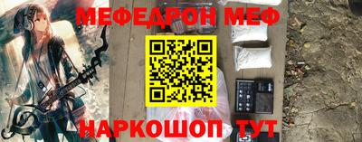 альфа пвп VHQ Абакан