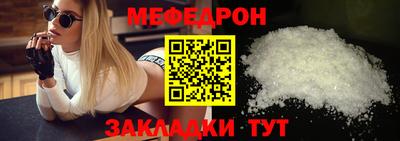 альфа пвп VHQ Абакан
