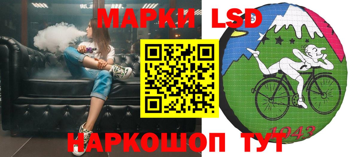 Алатырь  Лсд 25 экстази  Вход с VPN  LSD-25 экстази кислота  LSD-25 экстази кислота 