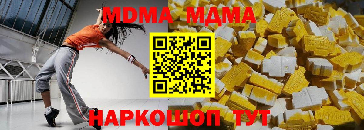 MDMA VHQ Алатырь