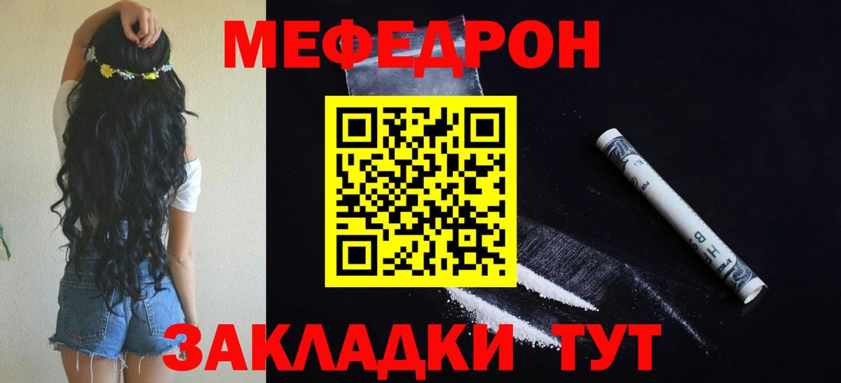 Алатырь  Конопля  COCAIN  МЕФ кристаллы  Гашиш  Амфетамин   ТГК  Вход с VPN  Где купить наркотики? 