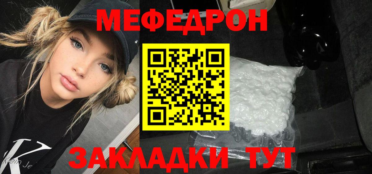 МЕФ  Алатырь