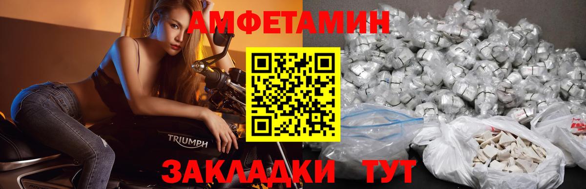 Первитин Декстрометамфетамин 99.9% Алатырь