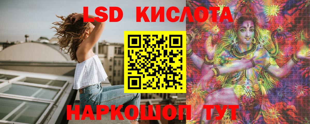 Алатырь  Наркотические марки 1500мкг  Вход с VPN 