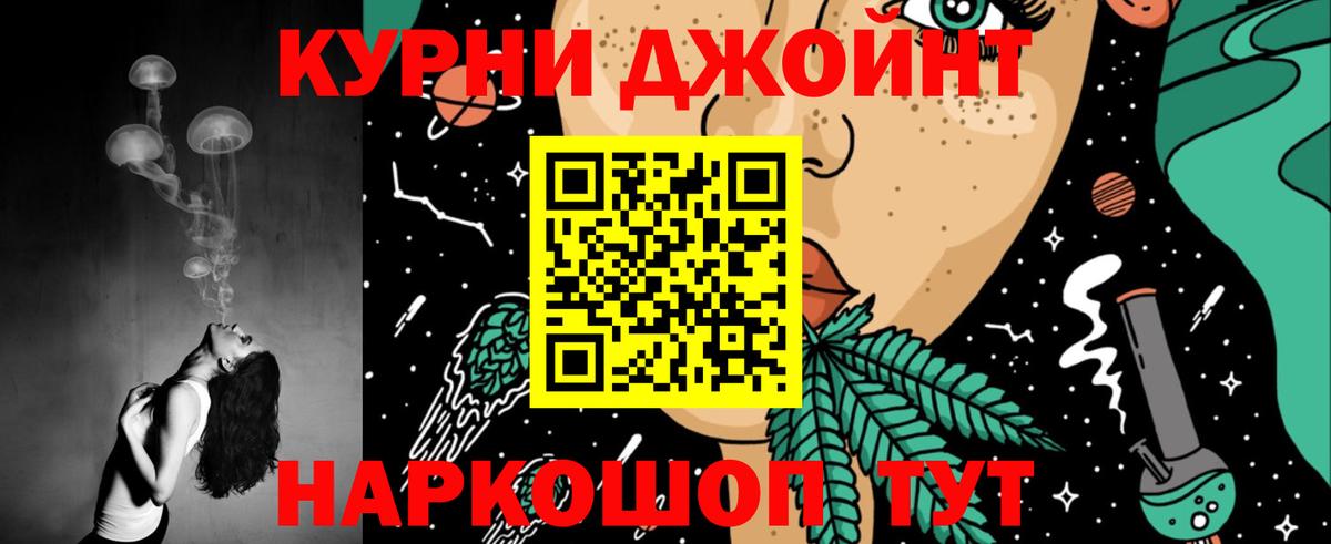 МАРИХУАНА Amnesia  Шишки марихуана MAZAR  Вход с VPN  Алатырь  МАРИХУАНА VHQ 