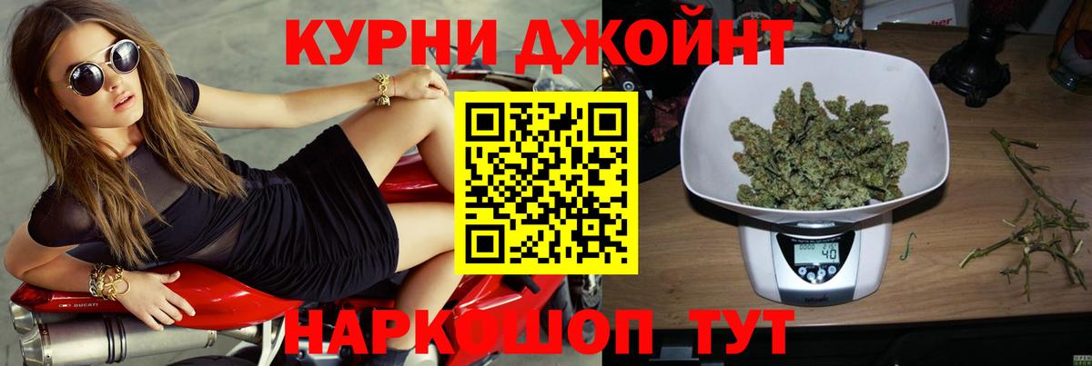 Марихуана White Widow Алатырь
